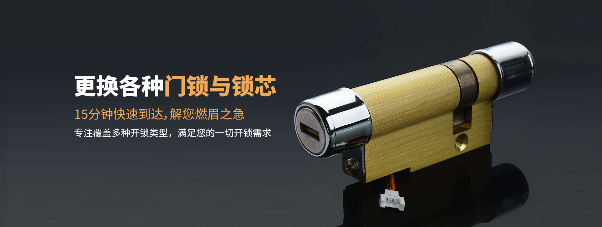 厦门海沧区banner03