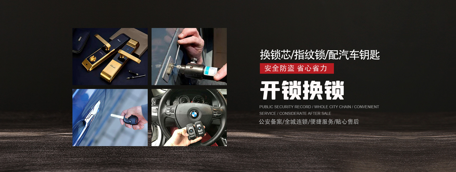 厦门海沧区banner01